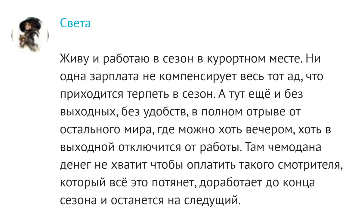 Работа мечты с подвохом: в Ирландии ищут смотрителей для острова |  Fishki.Net | Дзен