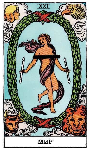 Карта тройка мечей в таро уэйта. Десятка мечей таро. Десятка мечей таро. Мячи таро значение. Шестерка мечей таро.