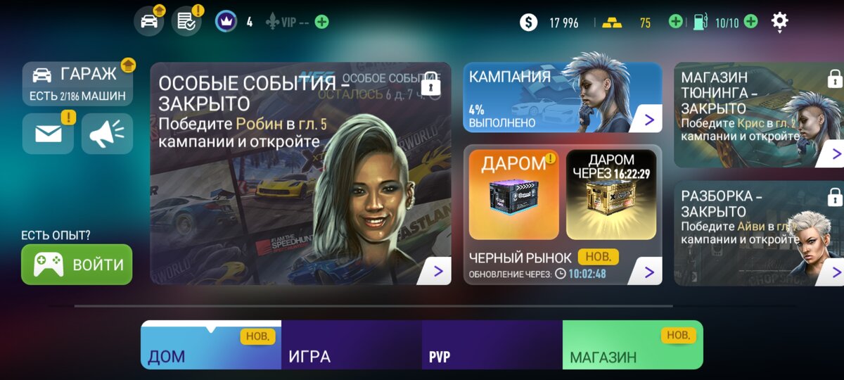 -2