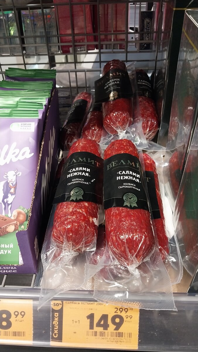 Пятерочка листовки новогодние. Новогодняя пятерочка магазин. Пятёрочка каталог товаров архангельск. Работа пятерочки в новый год. Акции пятерочки с подарками.