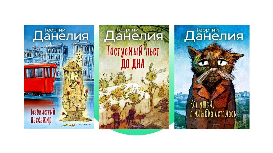 Трилогия что это. Трилогия что это