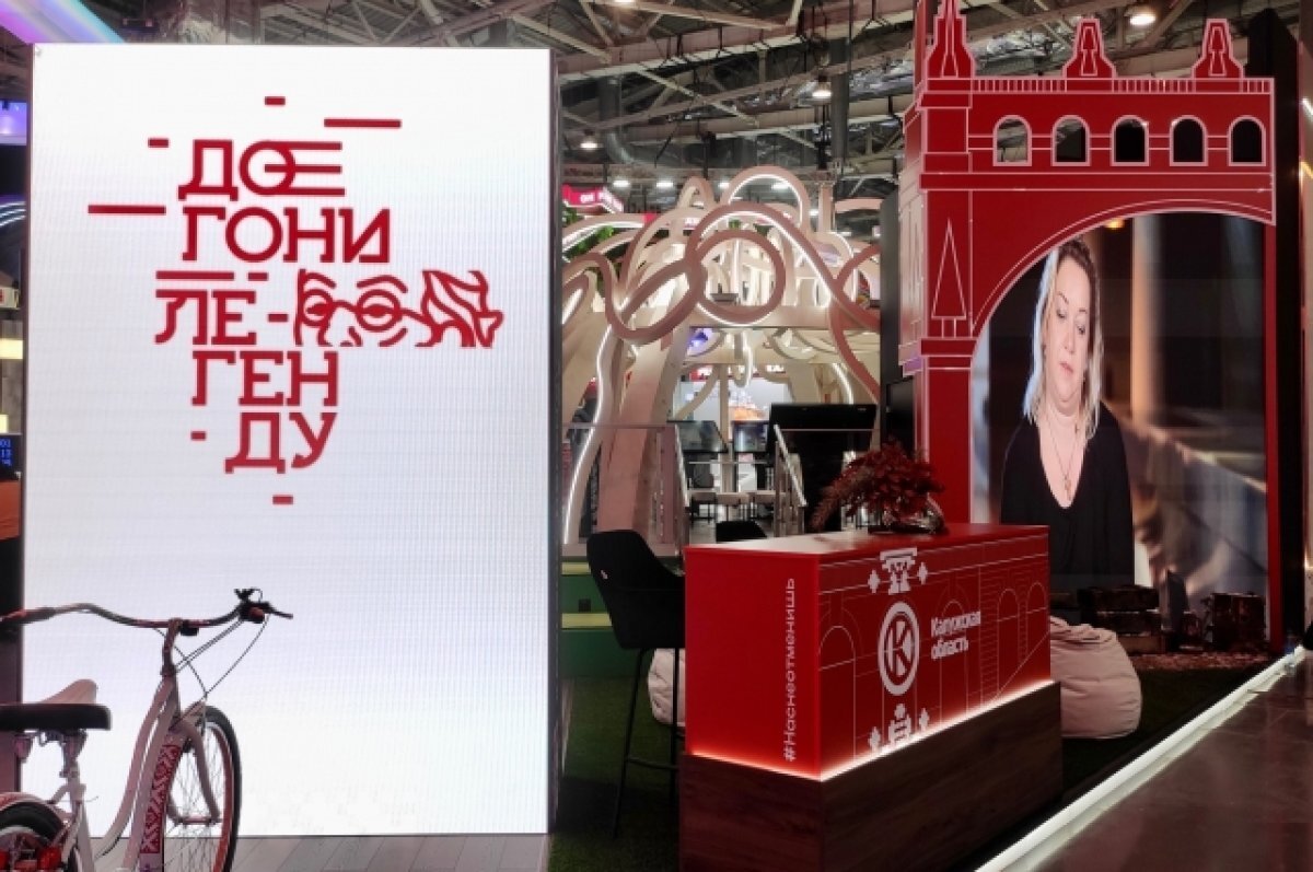    Калужская область представит передовые технологии на выставке «Россия»