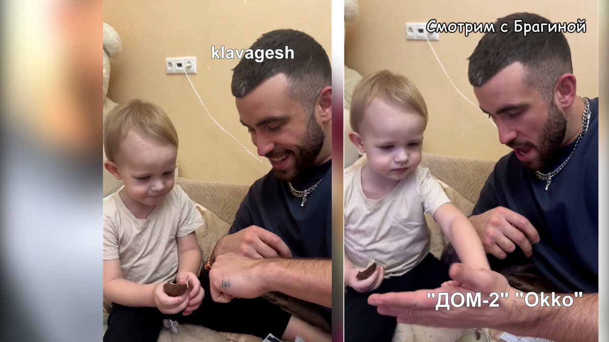 Фото: соцсети