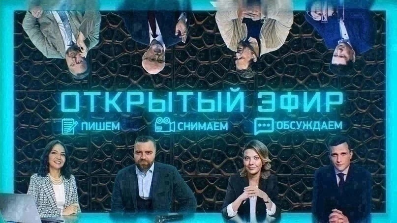 ФОТО. ТРК«ЗВЕЗДА». ОТКРЫТЫЙ ЭФИР 16.01.2024 г .Вечерний выпуск в 21- 00: ХРОНИКИ ОСВОБОЖДЕНИЯ МАРЬИНКИ И КРАСНЫЕ ЛИНИИ КРАСНОГО МОРЯ