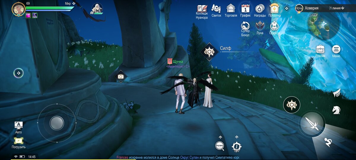 Ребус 55. В ребусе зашифрован физический. Головоломки на логику 55 уровень. Ребус 55. Ребусы для влюбленных.