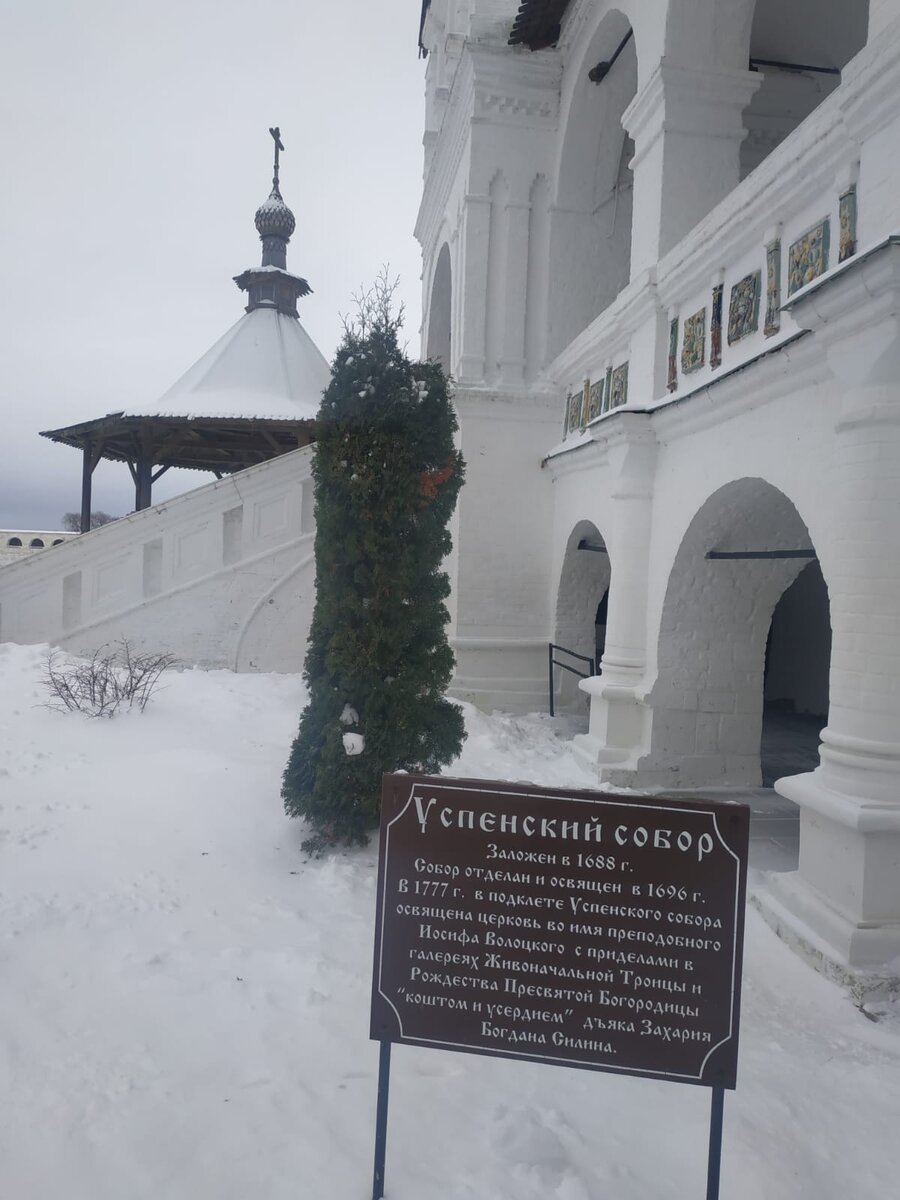 Иосифо-Волоцкий монастырь – крупнейший центр культуры Древней Руси | Роза  Михайлова | Дзен