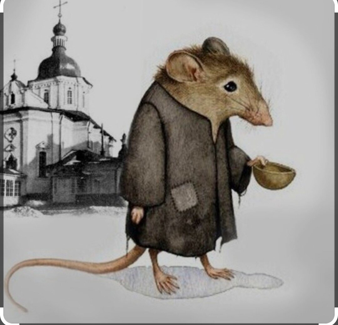 Мышонок грустный