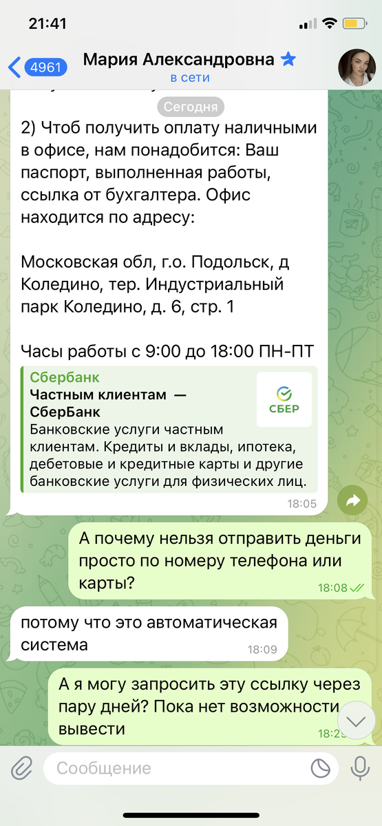 Работа контролером отзывы. Работа контролером отзывы