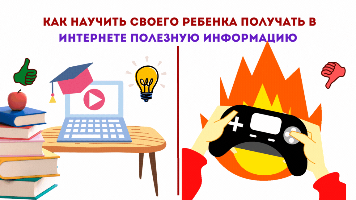 Всемирная паутина что такое www конспект. Всемирная паутина презентация 7 класс. Структура всемирной паутины. Всемирная паутина 7 класс информатика. Сеть интернет презентация.