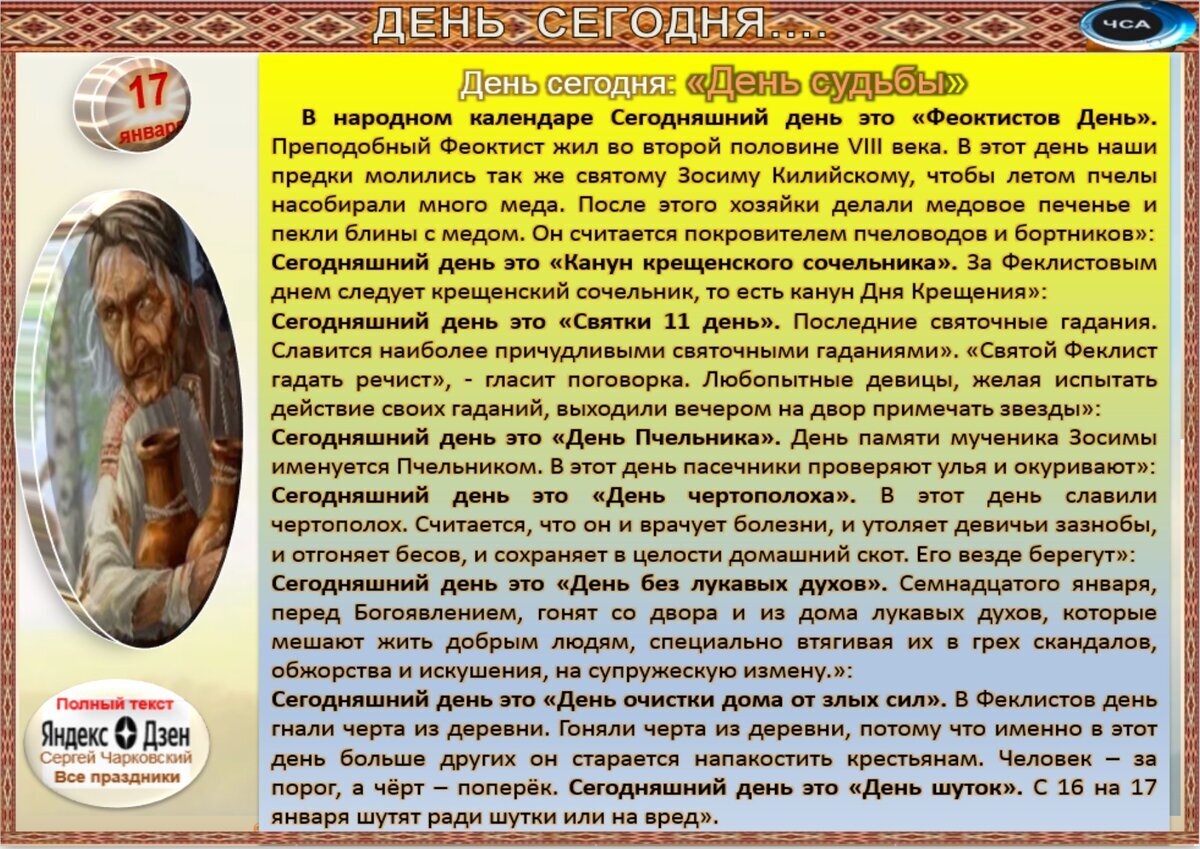 10 августа приметы и поверья. 10 августа приметы и поверья
