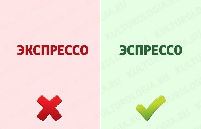 Написание слова шов