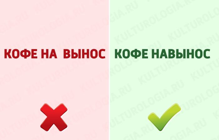 Почему пишется нельзя