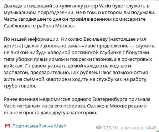 Неизвестно сколько еще продлиться скандал вокруг "голой" вечеринки Анастасии Ивлеевой, но факт остается фактом - прошел уже без малого месяц, а ситуация вокруг этого мероприятия лишь накаляется.-7