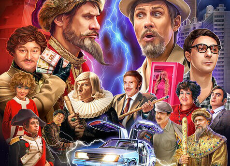 Постер к фильму «Иван Васильевич меняет все»