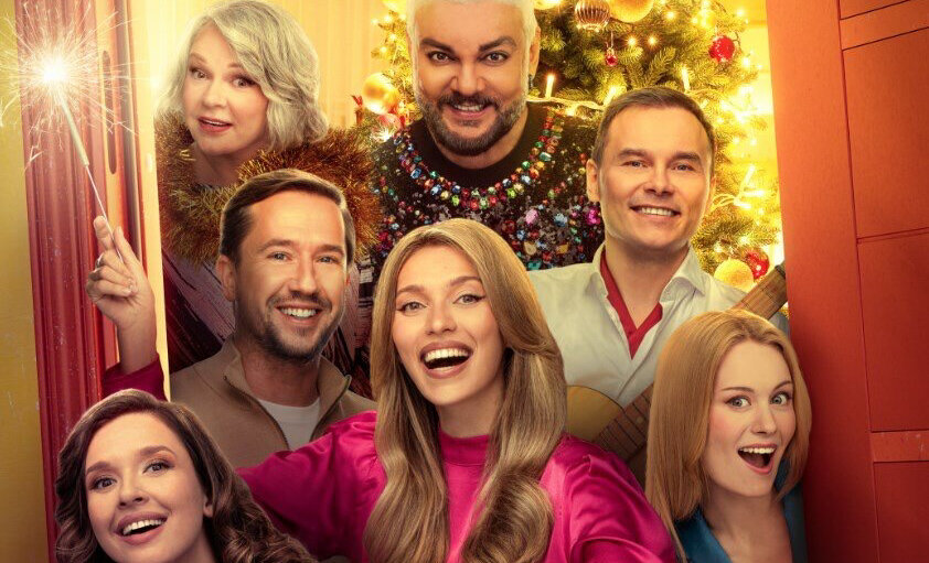 Постер к фильму 