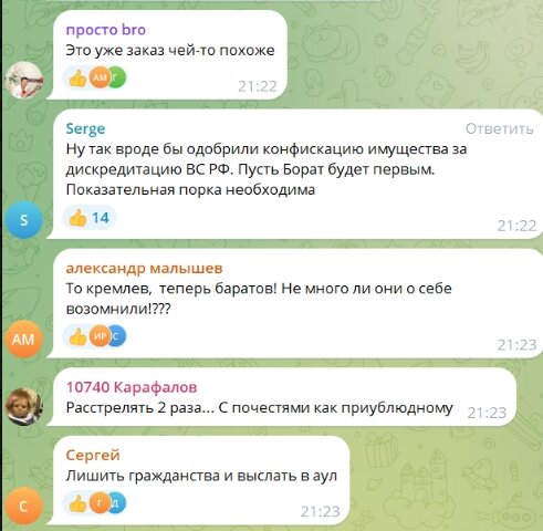 То что начинают позволять себе представители диаспор в России уже переходит все границы дозволенного.-5