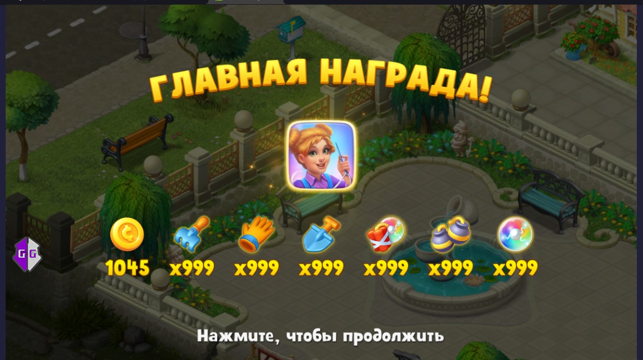 GARDENSCAPES МОДНОЕ ШОУ МЕРЖ ВЗЛОМ НА МОНЕТЫ ЭНЕРГИЮ И БУСТЕРЫ 2024 АНДРОИД  И IOS | Vzlomchik_Pro | Дзен