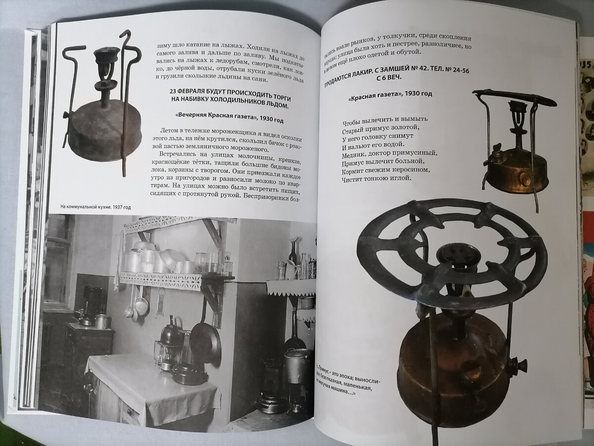 Страницы из книги.