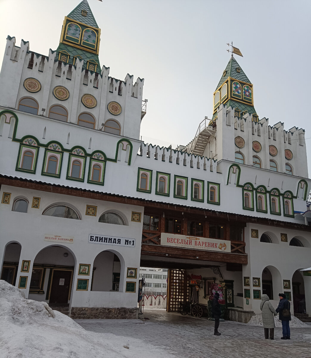 Кремль в Измайлово🏰 | Ленкины дни🛍 | Дзен