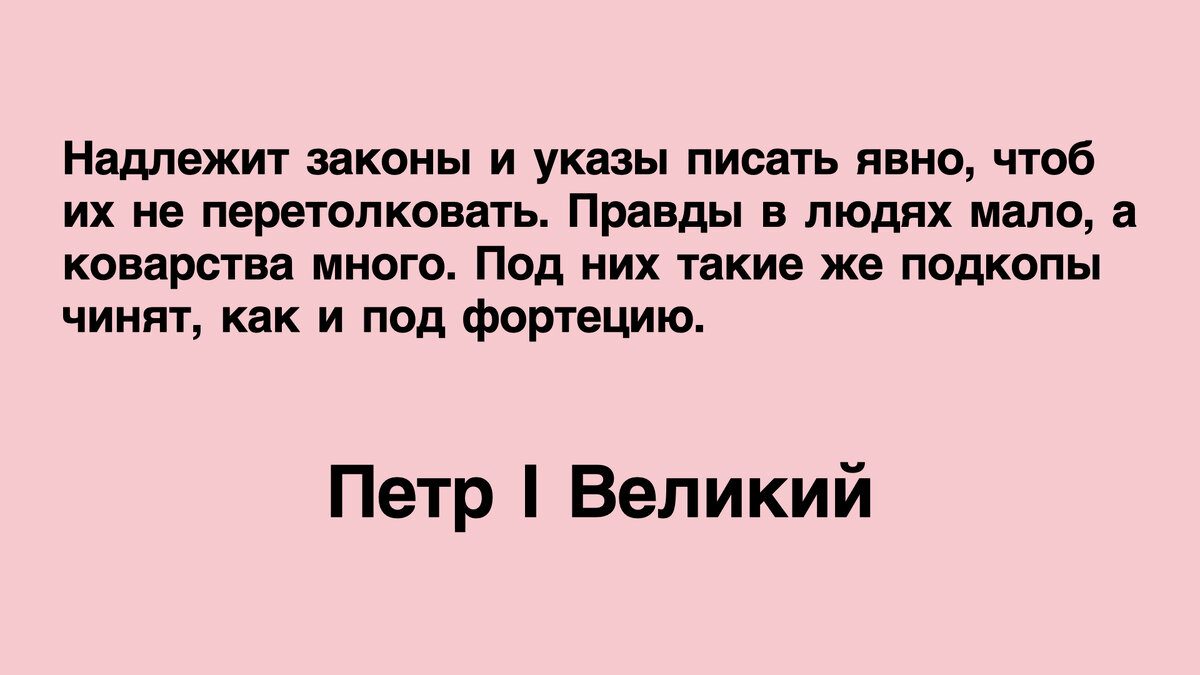 Цитаты великих людей