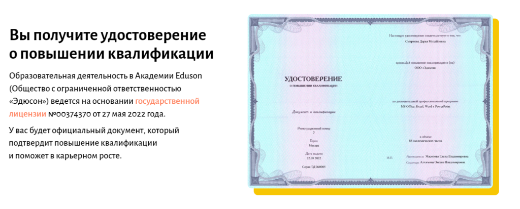   Для самых нудных нанимателей