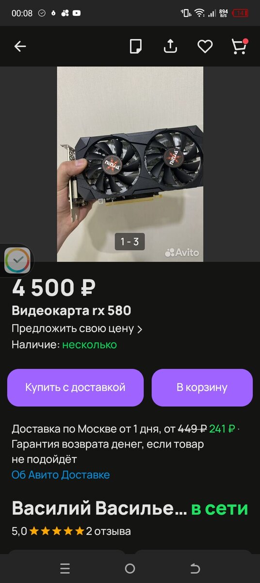 -2