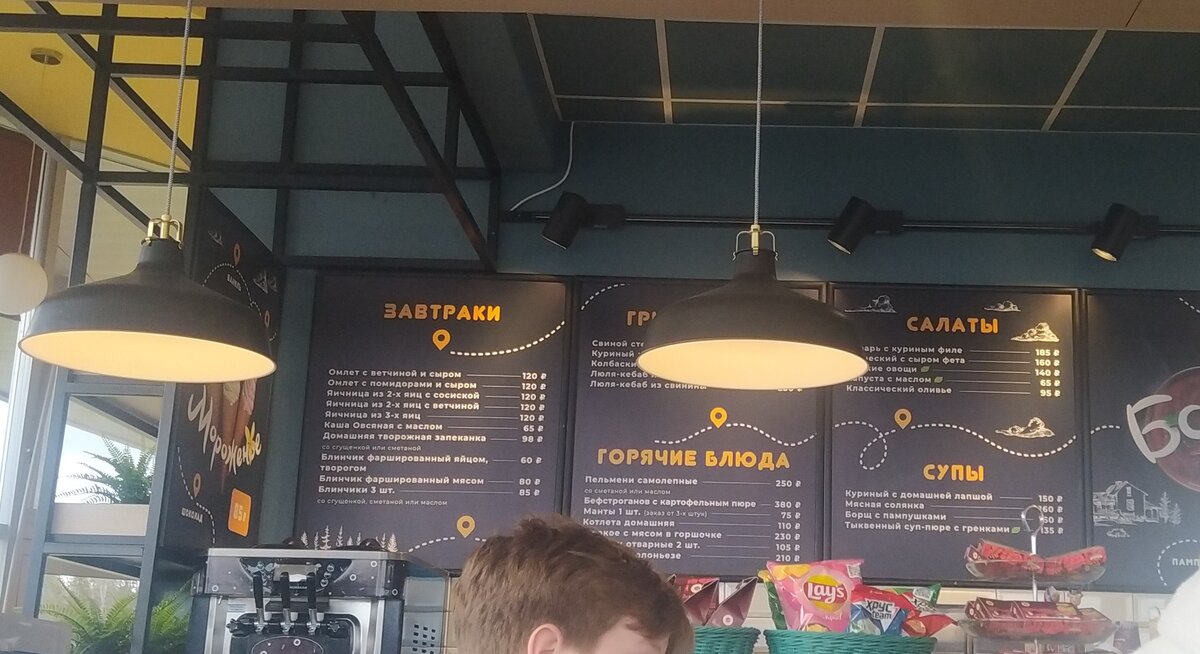 Меню и цены в кафе "Баранка" на трассе М8