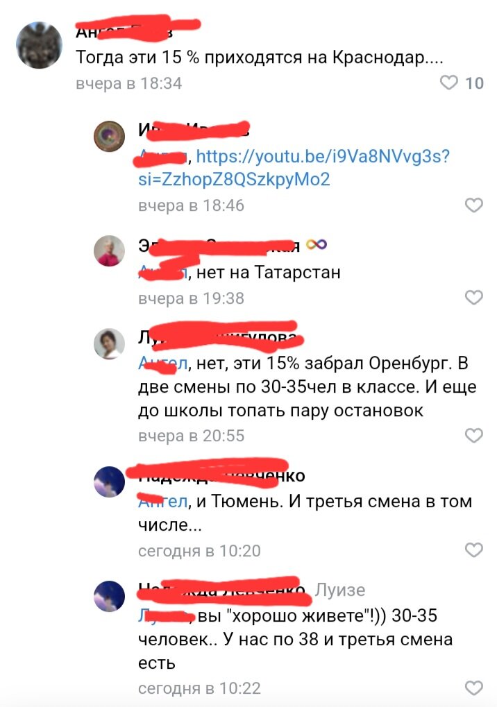 Do write перевод