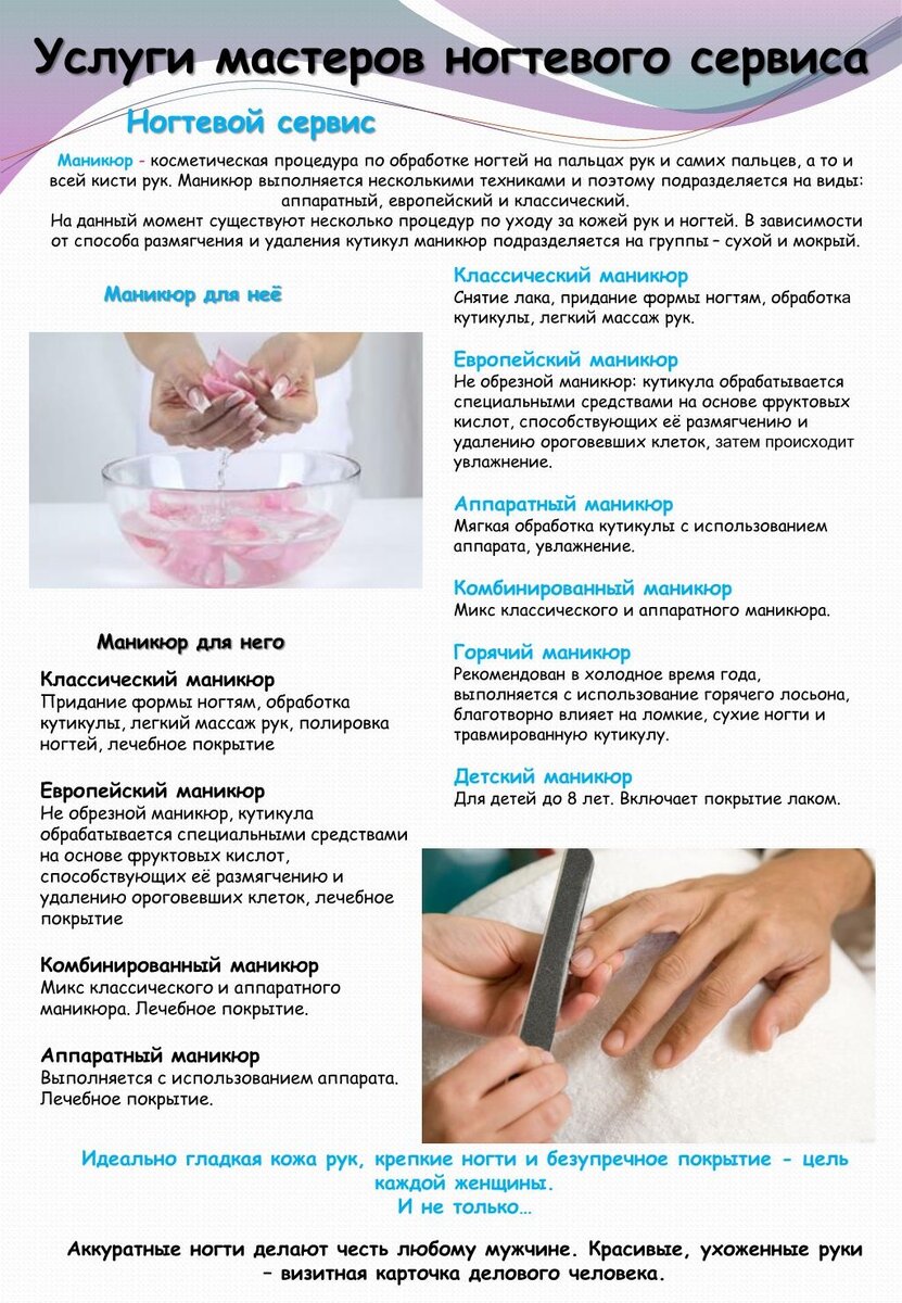 Взято из открытых источников
