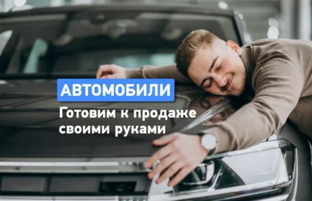 Полировка автомобиля вручную – как это сделать?