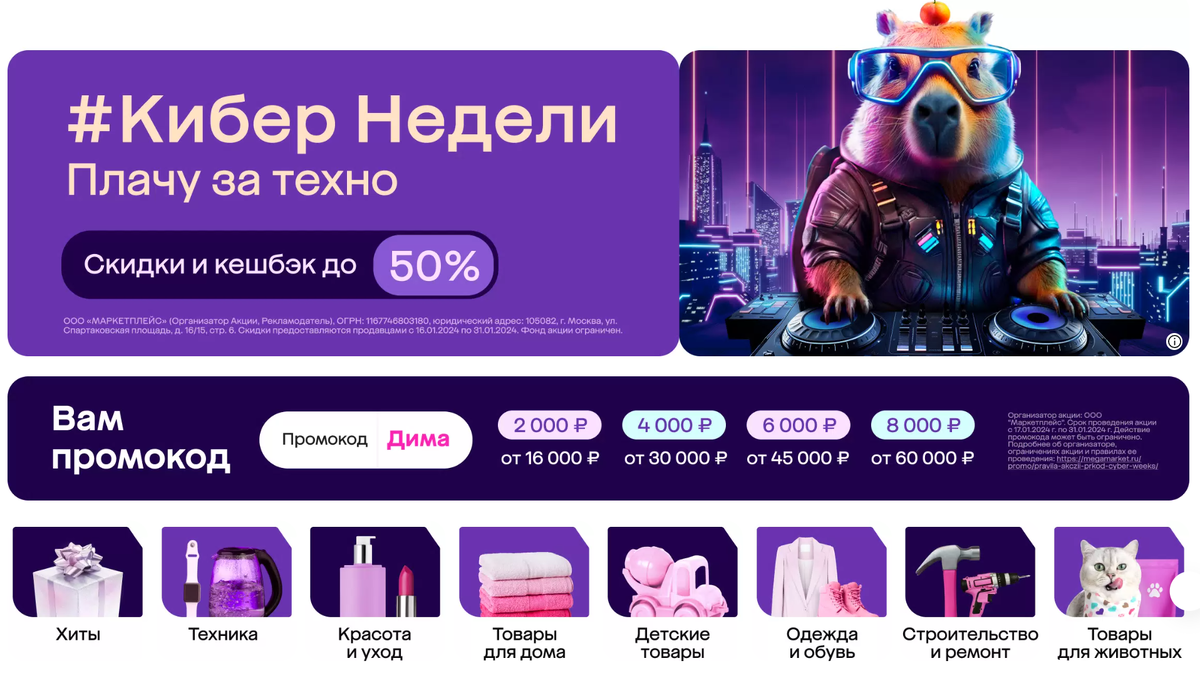 3 года без покупок. Отказ в покупке. 3 года без покупок. Проект год без покупок. День отказа от покупок.