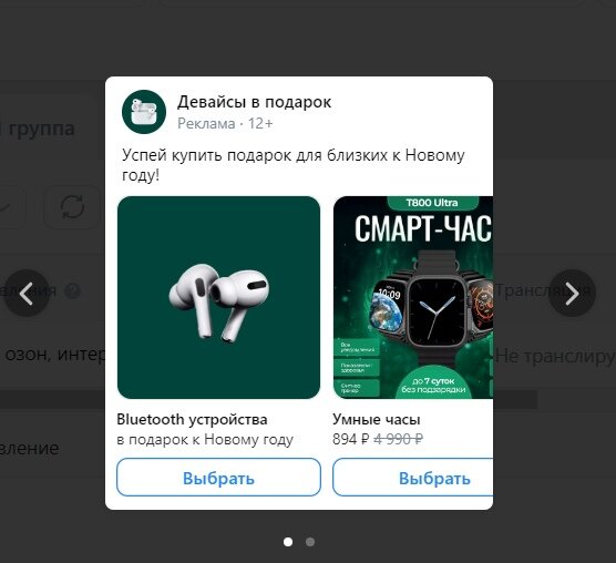 Объявления, которые не работали