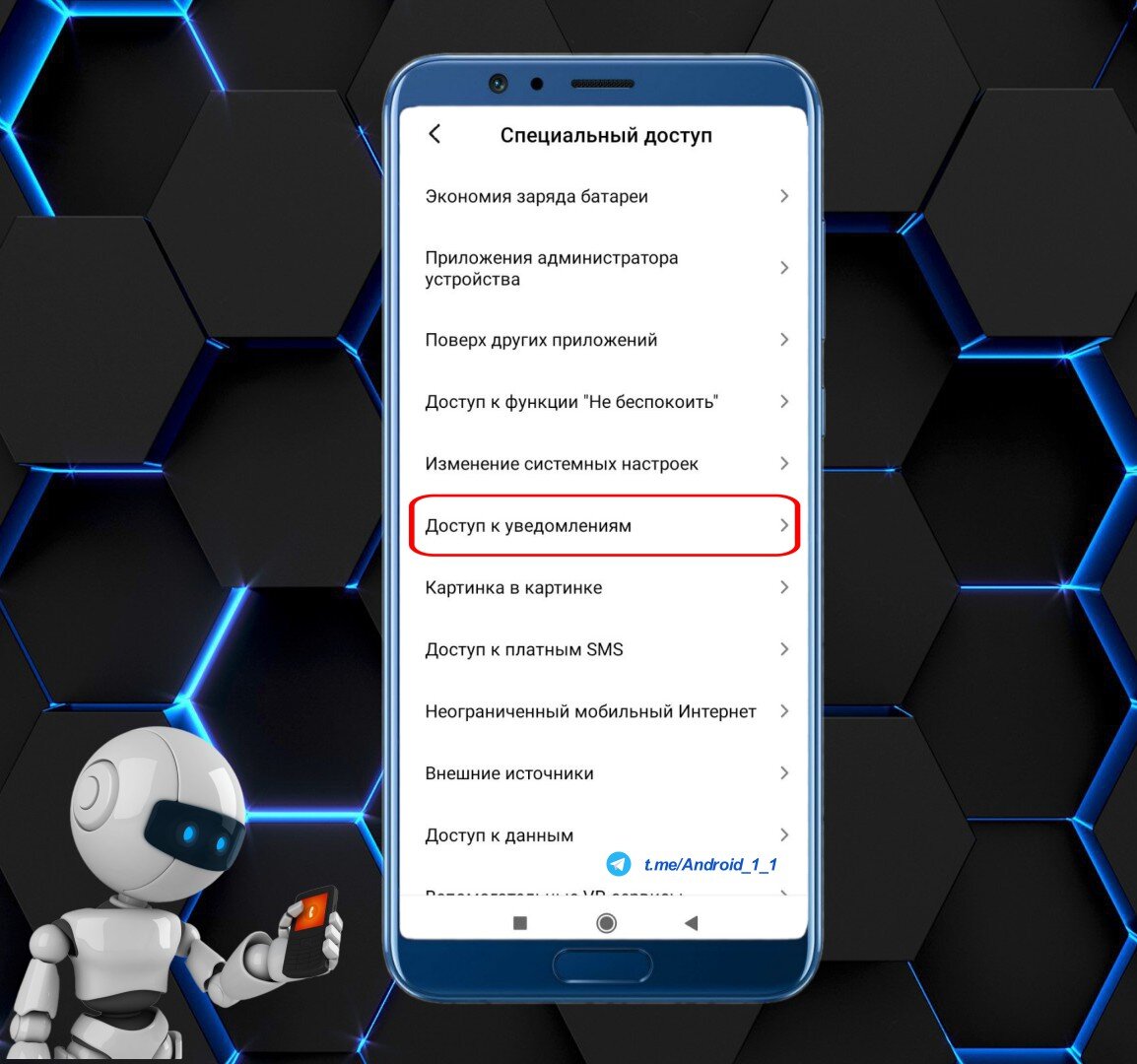 Режим разработчика android. Пароль для разработчиков. Настройки разработчика android магнитола. Параметры разработчика андроид. Параметры разработчика.