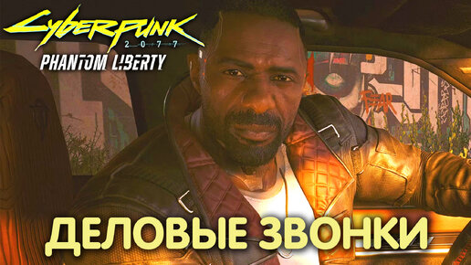 Cyberpunk 2077 рекомендуемые системные требования. Cyberpunk 2077 рекомендуемые системные требования. Cyberpunk 2077 минимальные системные требования. кэрол эмека cyberpunk 2077. киберпанк системные требования пк.