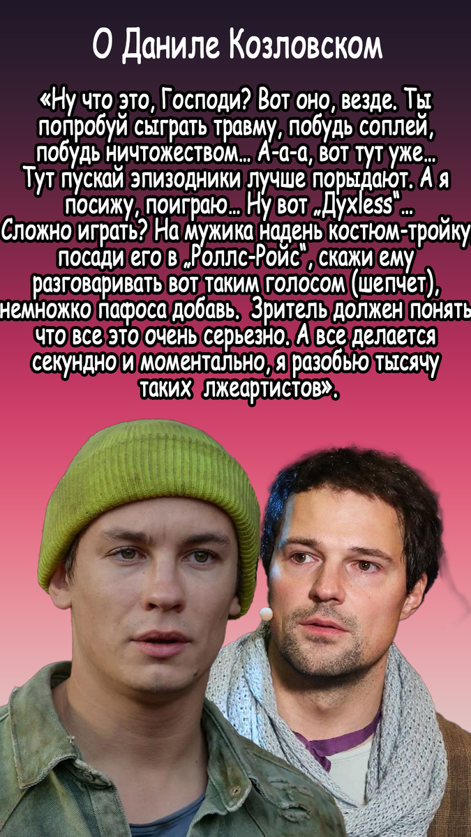 Подвинул Киркорова и поймал звезду. Кто такой актёр Никита Кологривый