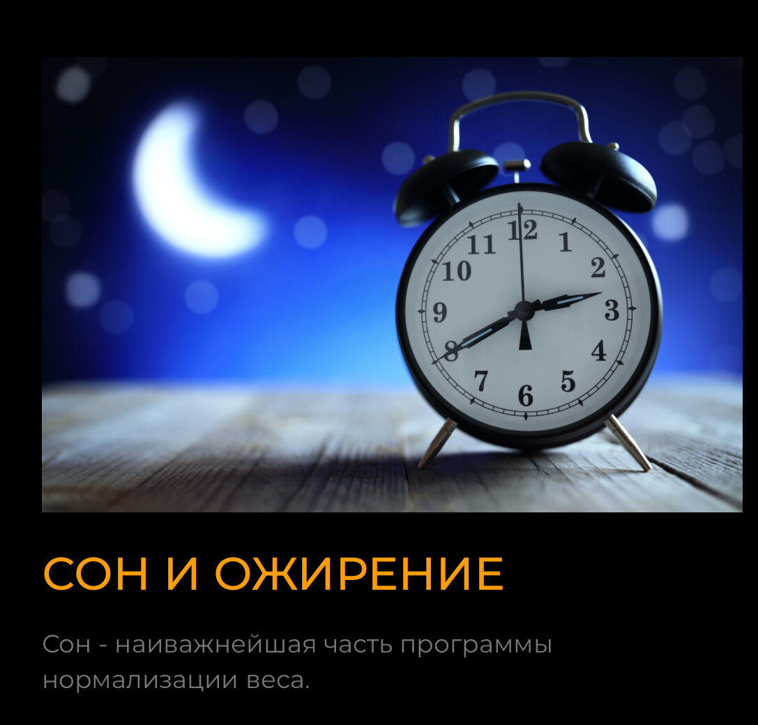 Почему днем нет сна. Почему днем нет сна