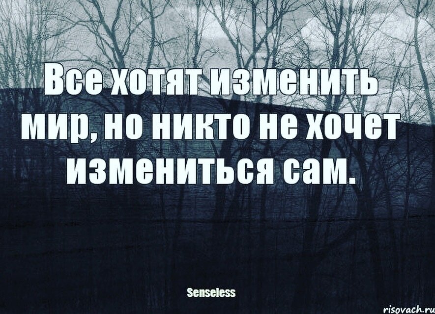 Не хочу никому помогать