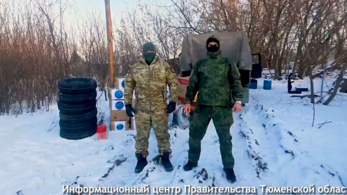 Информационный центр Правительства Тюменской области📷
