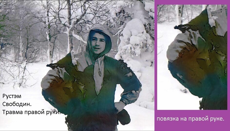 Из личного архива.