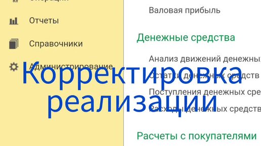 Поправки автор