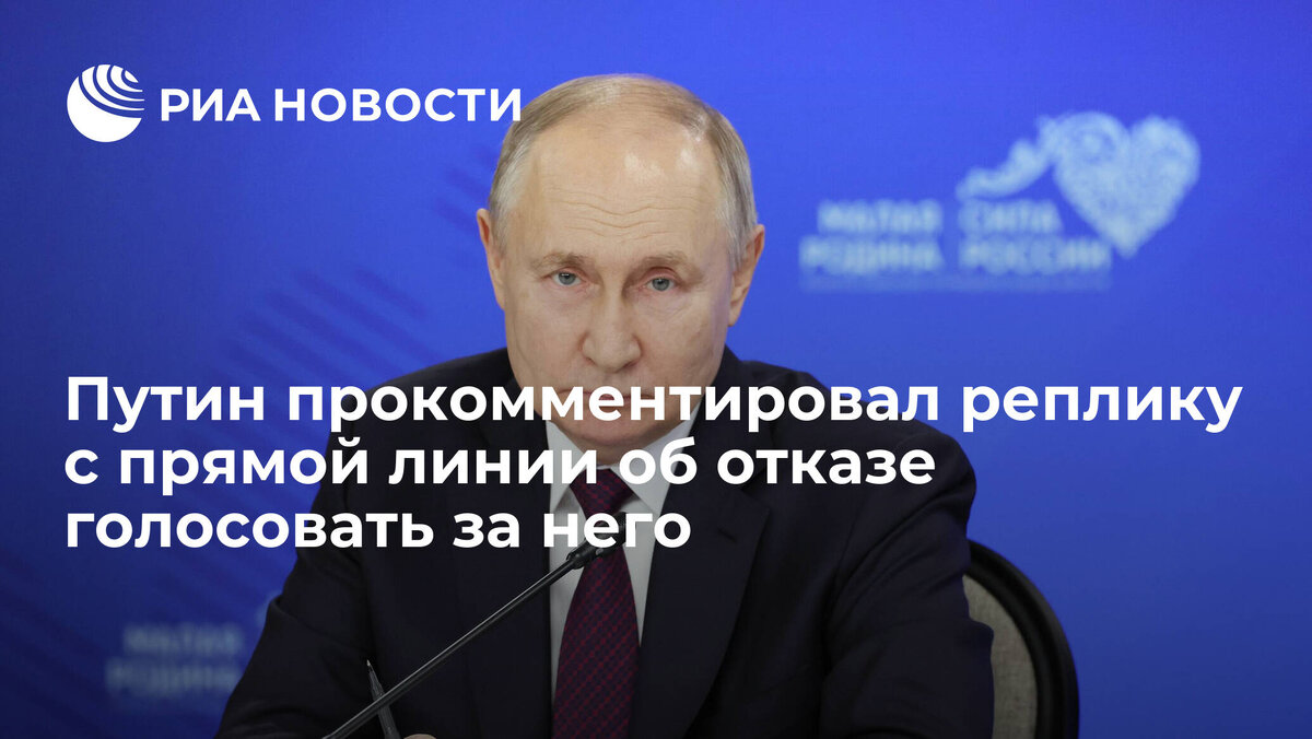 Телефон прямой линии с владимиром путиным