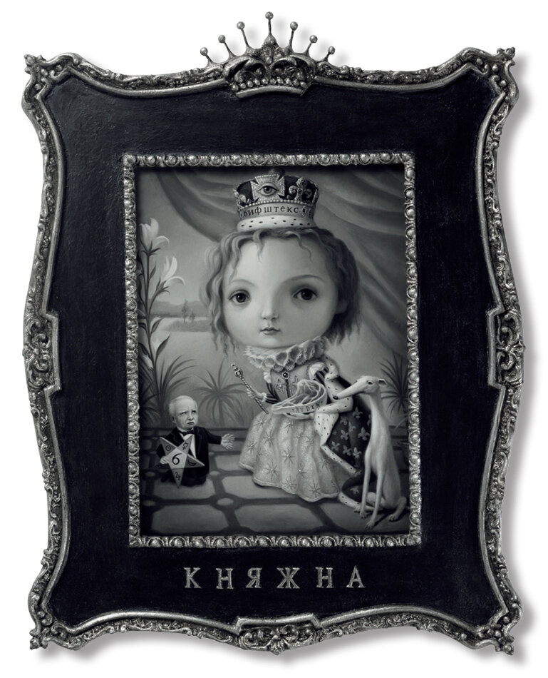 Источник: www.markryden.com