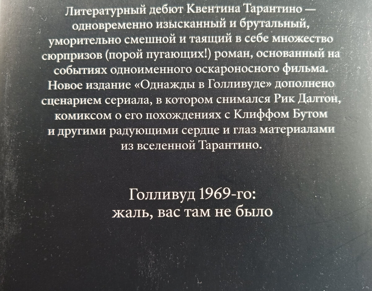 Метод по какой книге. Метод по какой книге