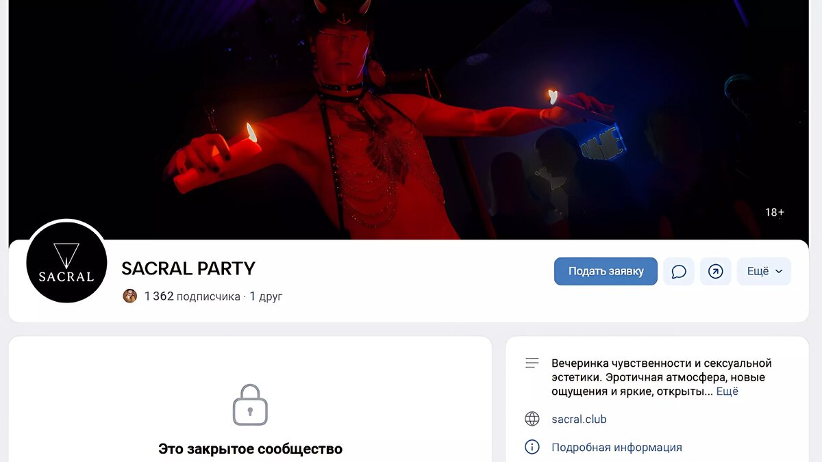 Русские вечеринки выложенные в сеть порно