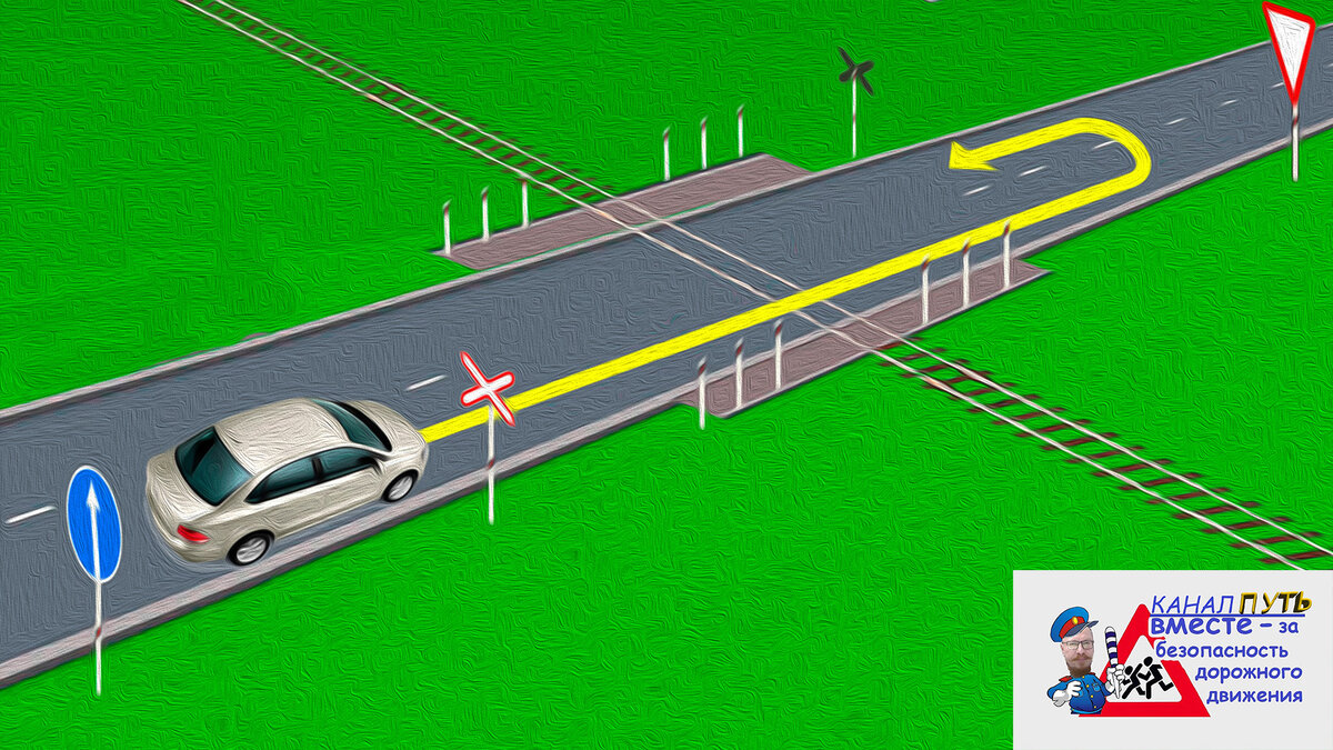Разрешено ли водителю выполнить разворот, по указанной траектории? | ПУТЬ |  Дзен