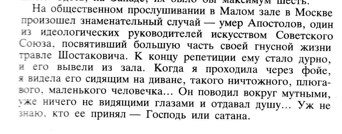 Журнал "Юность", № 7, 1989 год