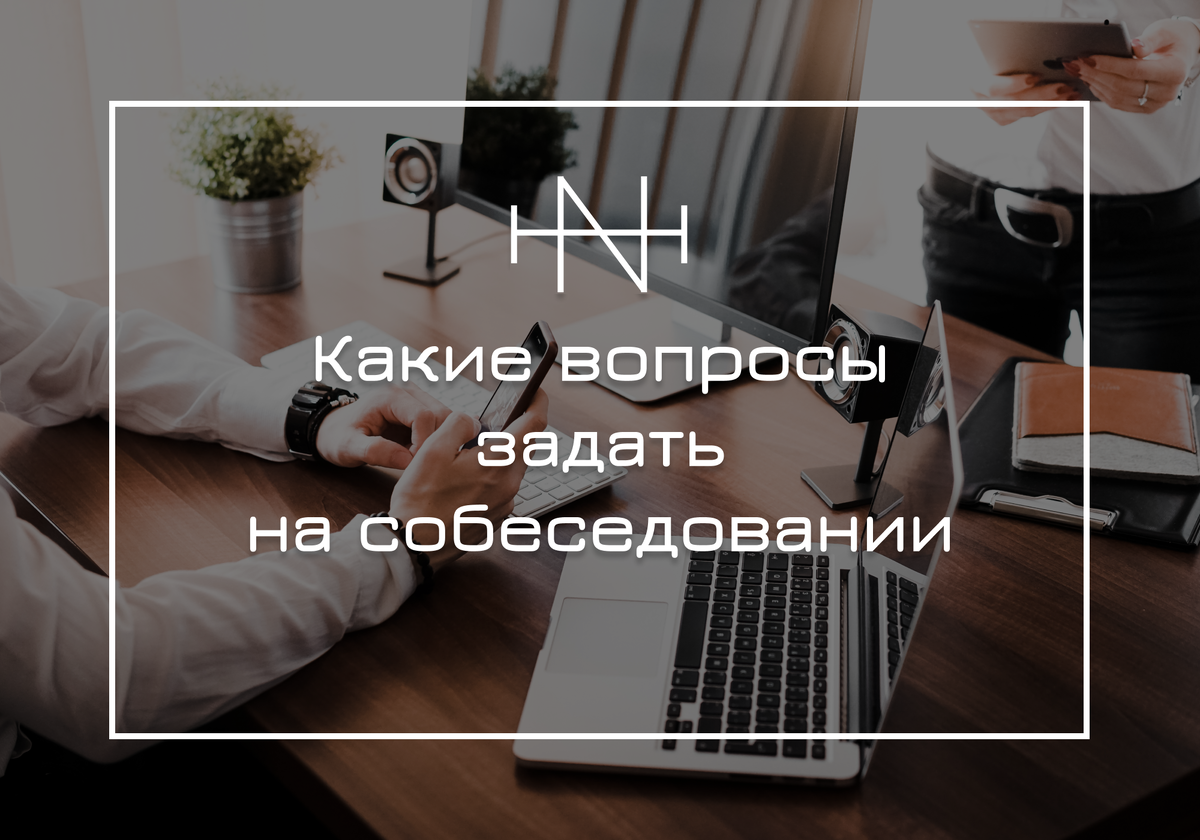 Какие вопросы можно задать мэру. Какие вопросы можно задать мэру