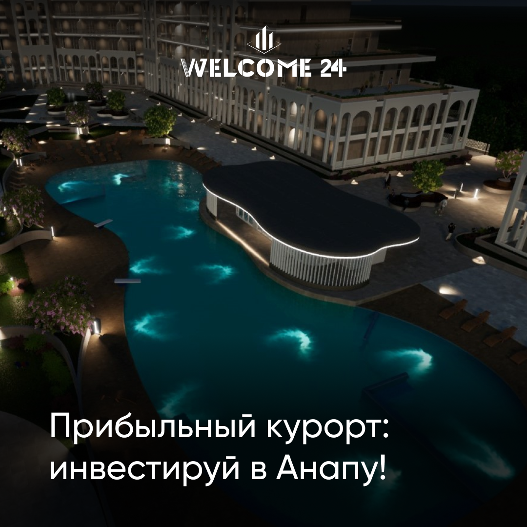 Luxury resort anapa