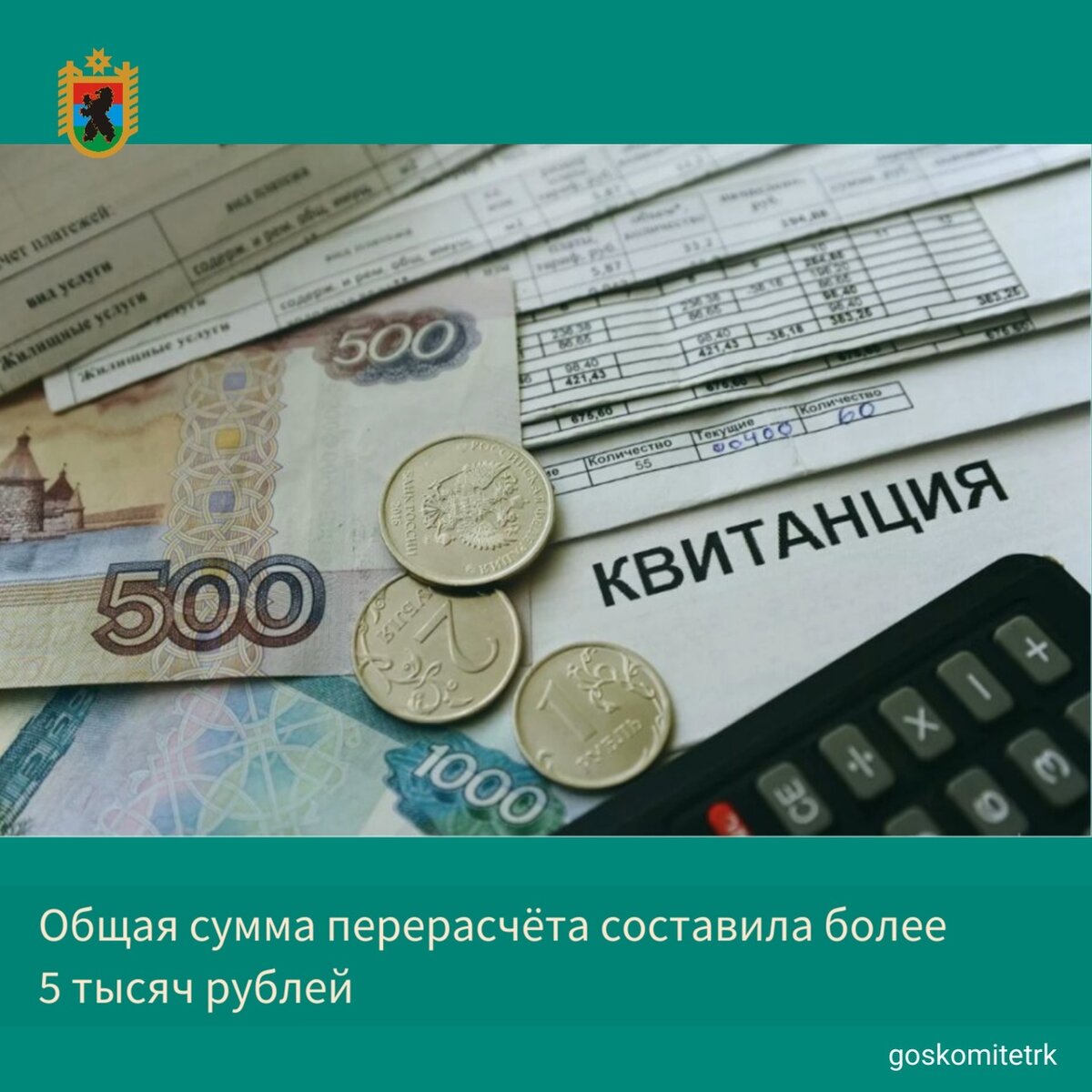 Житель Петрозаводске добился перерасчета платы за услуги консьержа |  Столица на Онего - новости Петрозаводска и Карелии | Дзен