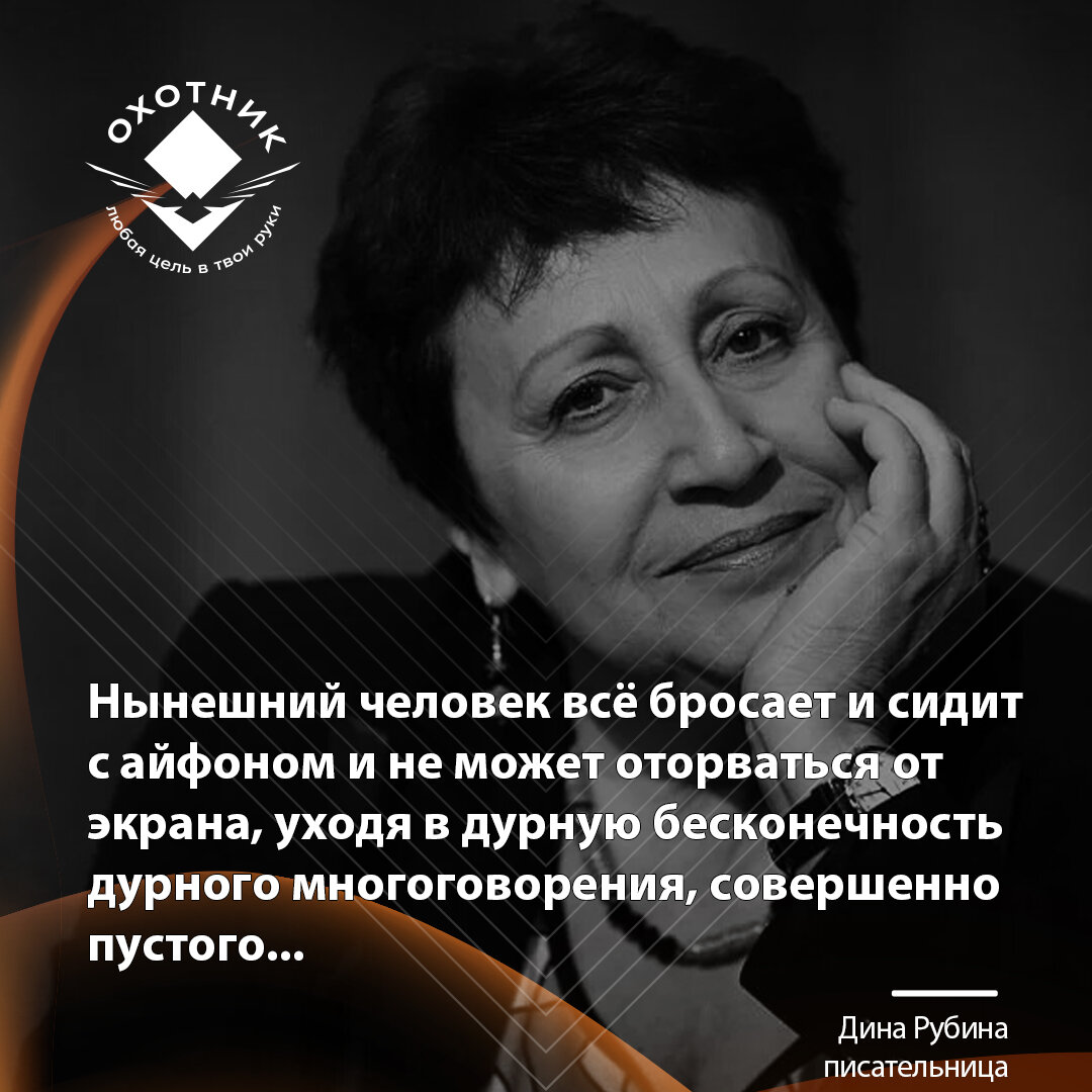 Как избавиться от привычки тупить в телефоне по вечерам и найти в себе  мотивацию делать что-то полезное | Охотник за Мечтой | Дзен